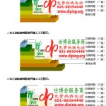 吉安环氧玻璃钢地坪，防腐蚀地坪，防腐蚀自流平地坪-缩略图2