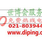 吉安聚脲地坪,防腐蚀地坪-缩略图2