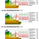 吉安乙烯基防腐蚀地坪,乙烯基酯地坪,乙烯基酯防腐蚀地坪,乙烯基重防腐蚀地坪,乙烯基重防腐地坪,乙烯基重防腐自流平地坪-缩略图2