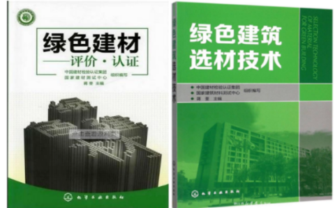 吉安防腐地坪公司参编《绿色建材评价 高固体分防腐蚀涂料》国家团体标准